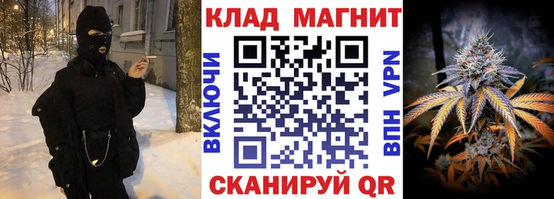 Названия наркотиков Вольск Cocaine  СОЛЬ  ГАШ  Каннабис  Меф 