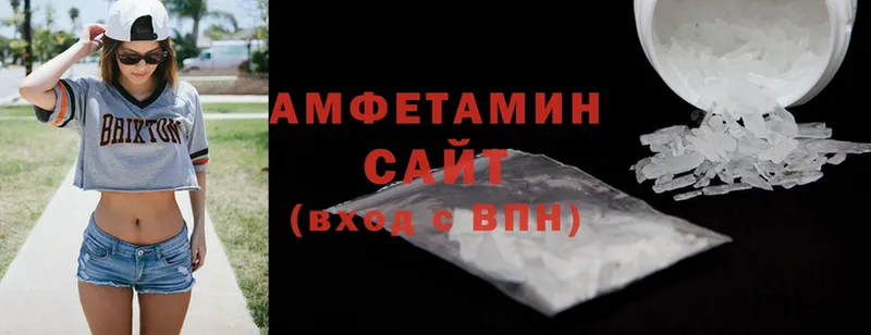 blacksprut ссылка  Вольск  Amphetamine Розовый 