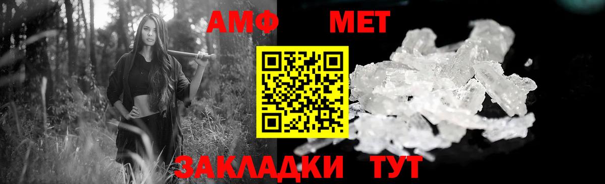 Amphetamine  Вольск  АМФЕТАМИН 98% 