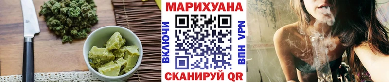 Печенье с ТГК марихуана  цена   Вольск 