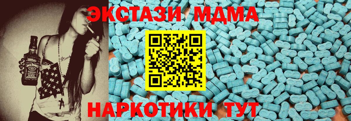 Мяу-Мяу  Ляпка  Каннабис  Вход с VPN  Альфа-ПВП  Наркошоп  Вольск  КОКАИН  Лсд 25 