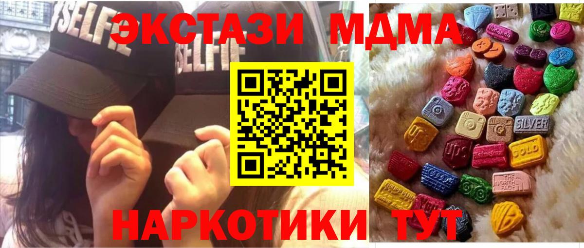 ЭКСТАЗИ Punisher Вольск