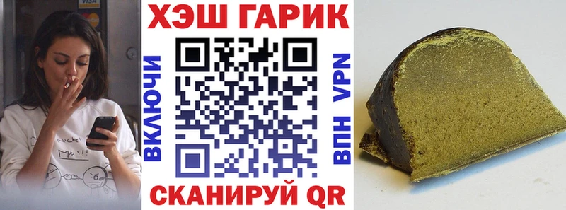 ГАШ убойный  OMG зеркало  Вольск  цены наркотик 