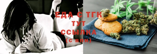 трава Протвино