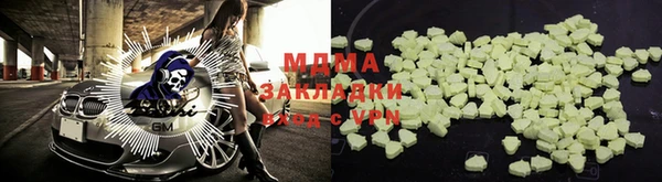 PSILOCYBIN Пролетарск