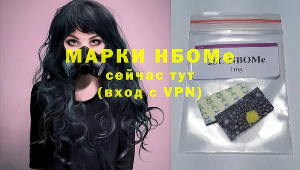 трава Протвино