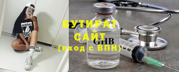 ECSTASY Орск