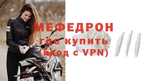 трава Протвино