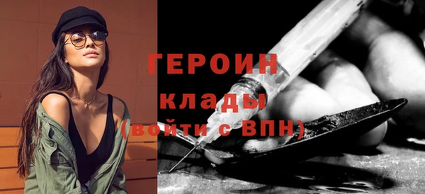 трава Протвино