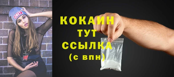 трава Протвино