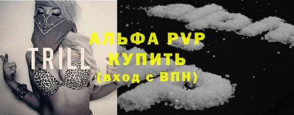 трава Протвино