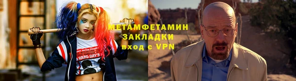 трава Протвино