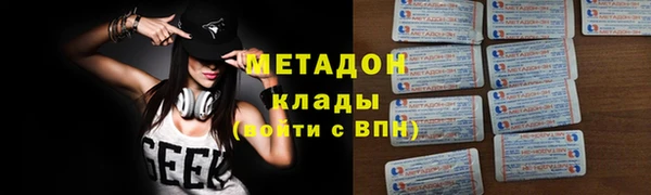 альфа пвп VHQ Братск