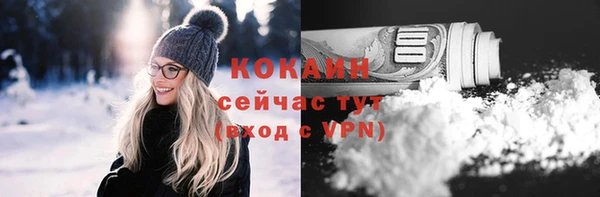 прущие крисы Великий Новгород