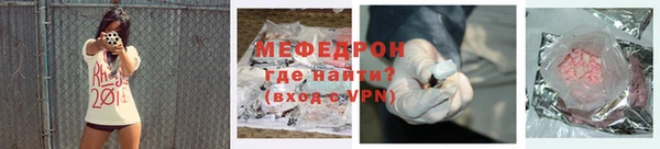 трава Протвино