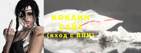 кокаин VHQ Рославль