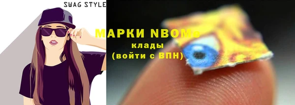 трава Протвино