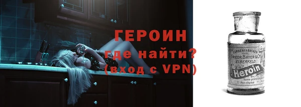 трава Протвино