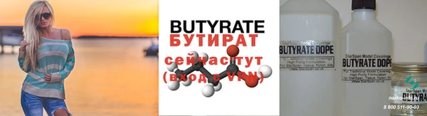 PSILOCYBIN Пролетарск