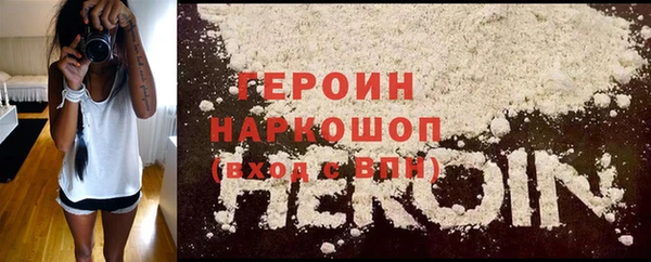 трава Протвино