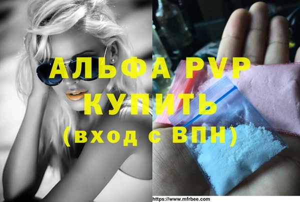 трава Протвино