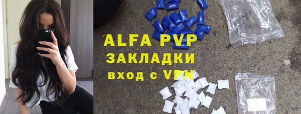 трава Протвино