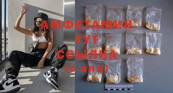 PSILOCYBIN Пролетарск