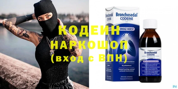 ECSTASY Россошь