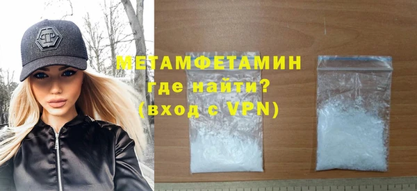 трава Протвино