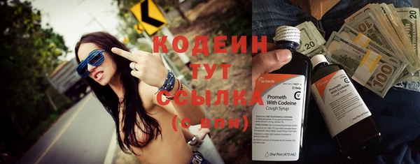 трава Протвино