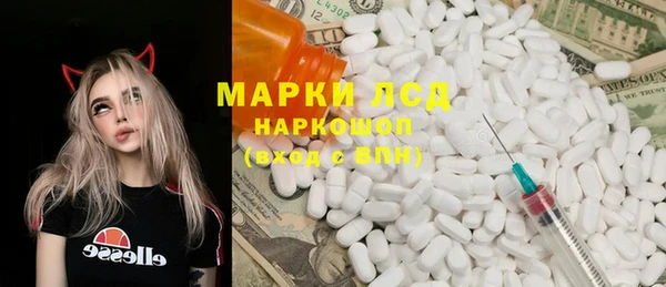 PSILOCYBIN Пролетарск