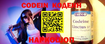 MESCALINE Бузулук