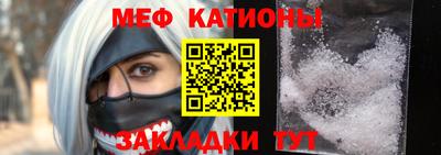 мдма Беслан