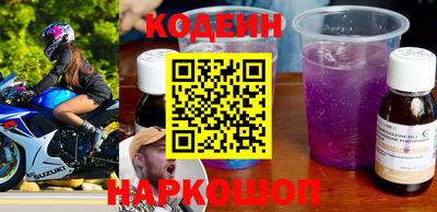 кристаллы Бийск