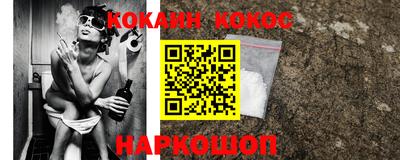 кристаллы Бийск