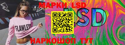 мдма Беслан