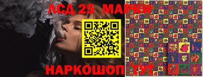 метамфетамин Будённовск