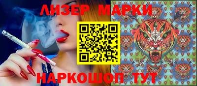гидра Берёзовский