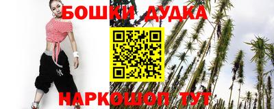 гашик Волжск