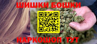 кристаллы Бийск
