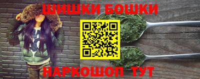 гидра Берёзовский
