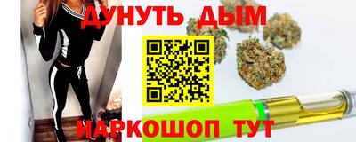 кристаллы Бийск