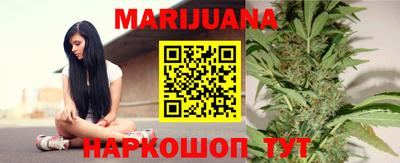 кристаллы Волгодонск