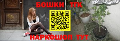 гидра Берёзовский
