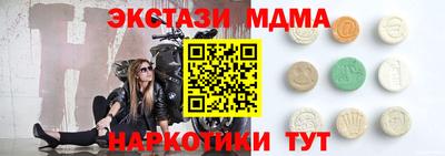 метамфетамин Будённовск