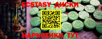 кристаллы Бийск