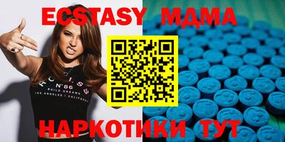гашишное масло Волжский
