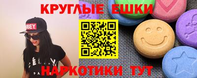 гидра Берёзовский
