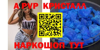 мдма Беслан