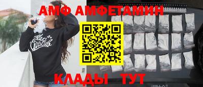 мдма Беслан